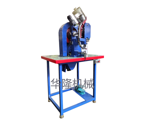 全自動(dòng)雞眼 全自動(dòng)雞眼