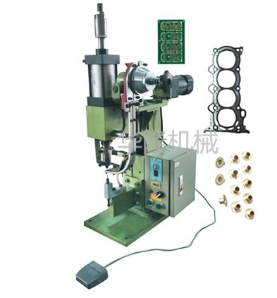自動鉚釘機 自動鉚釘機