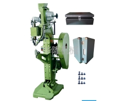 全自動雞眼機 全自動雞眼機