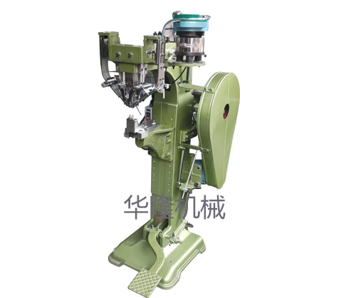 固定雙粒振動盤鉚釘機 固定雙粒振動盤鉚釘機
