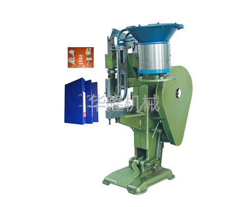 全自動(dòng)雞眼機(jī) 全自動(dòng)雞眼機(jī)